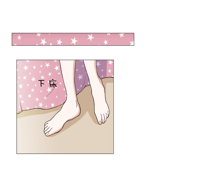 第1话  相府嫡女穿越到现代？25