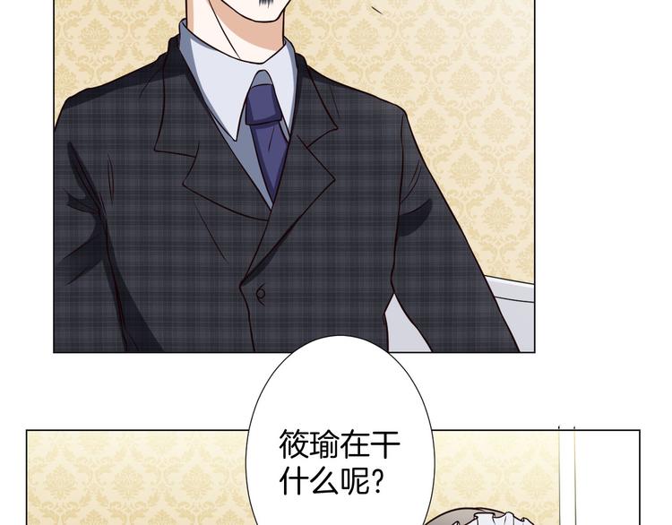 第4话 第三者？31