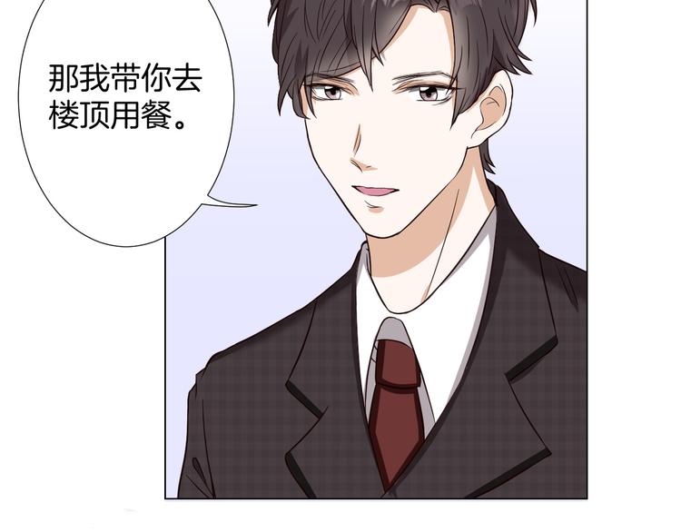 第3话  心动10