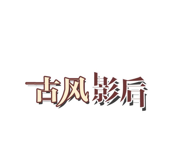 第3话  心动0