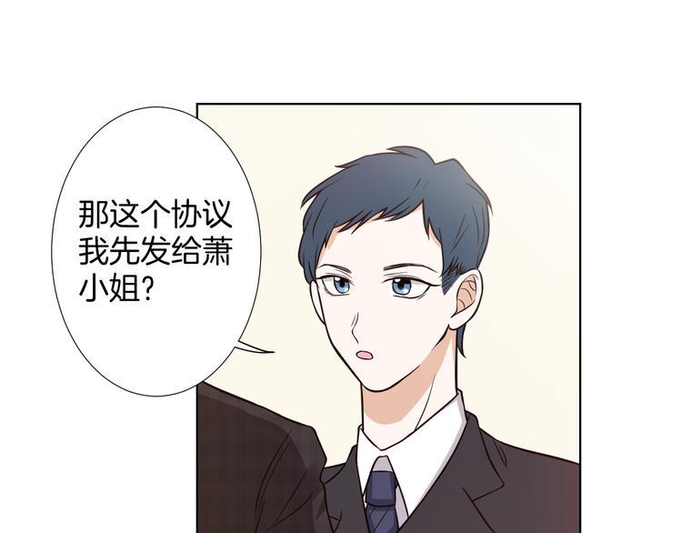 第8话 误会50