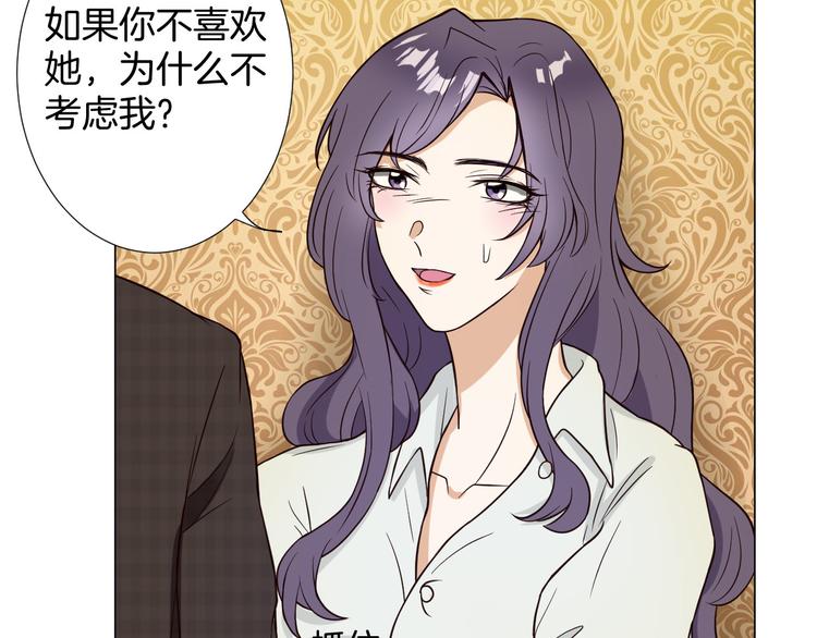 第4话 第三者？64