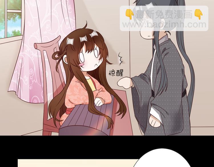 第2话  见到熟人？51