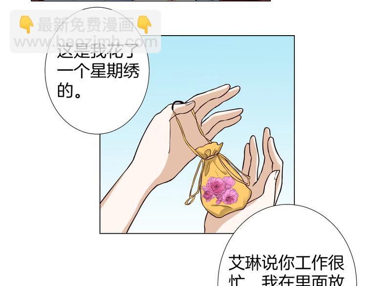 第3话  心动50