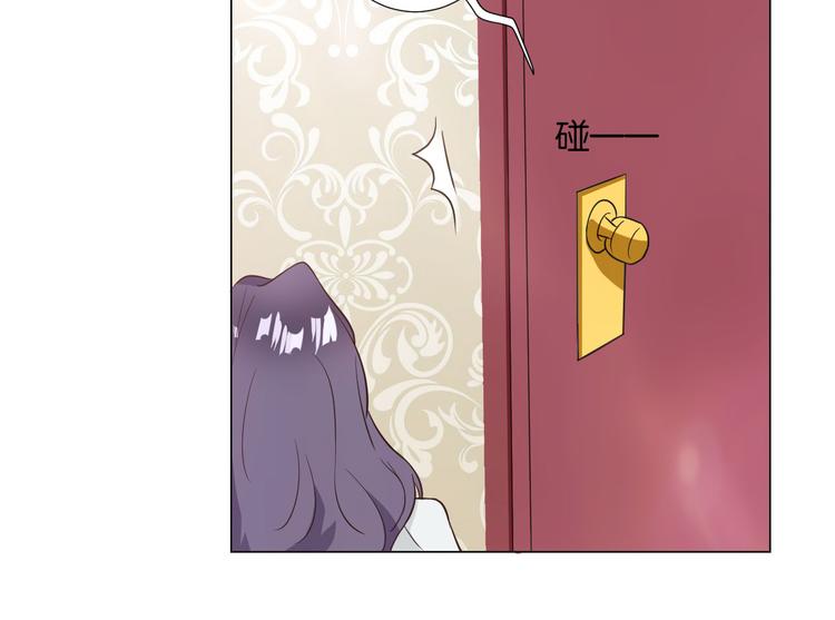 第4话 第三者？12