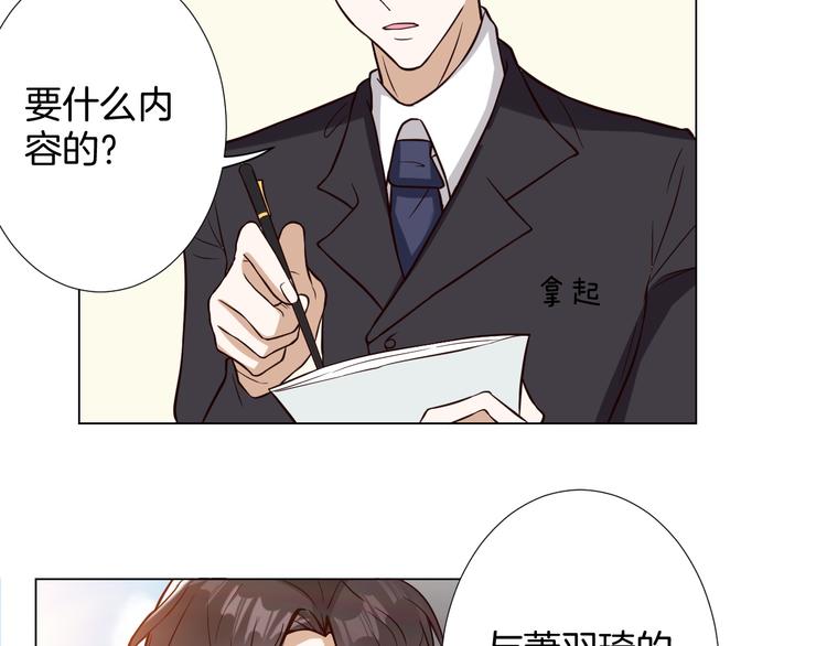 第7话 结婚照58