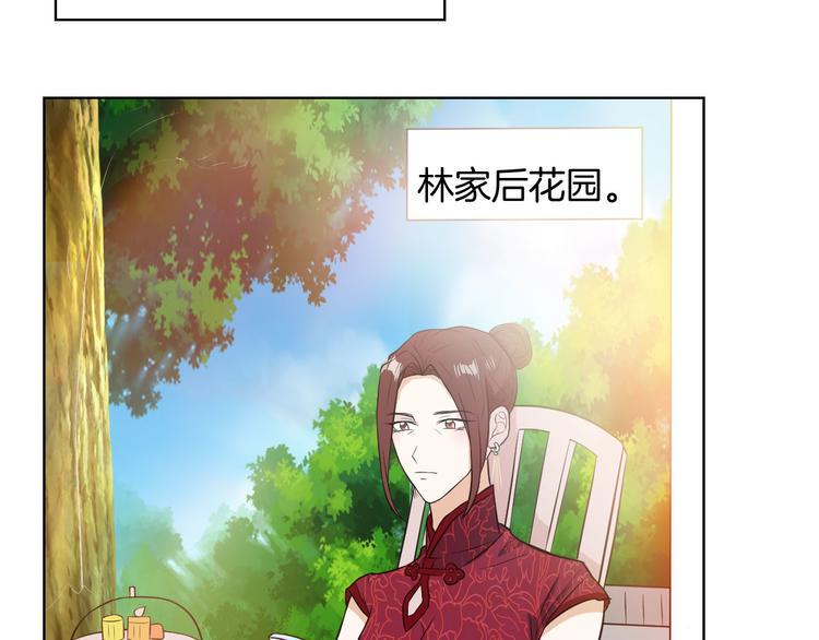 第9话 新婚夜前夕32