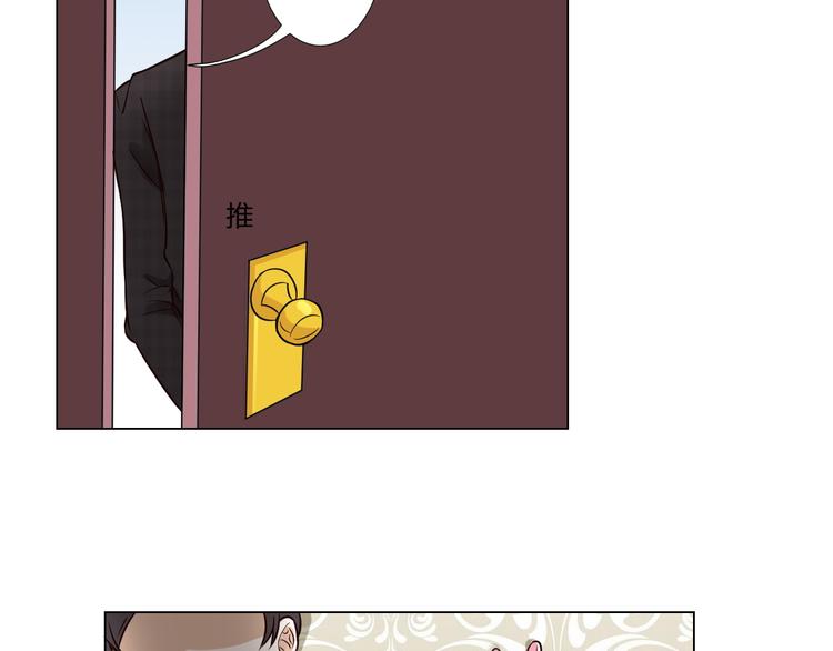 第3话  心动77