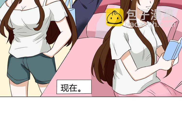 第4话 第三者？39