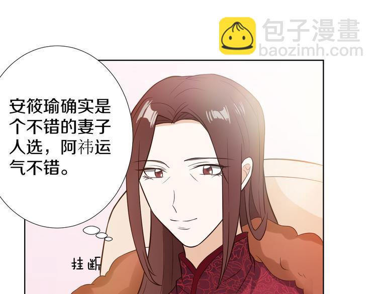 第9话 新婚夜前夕67