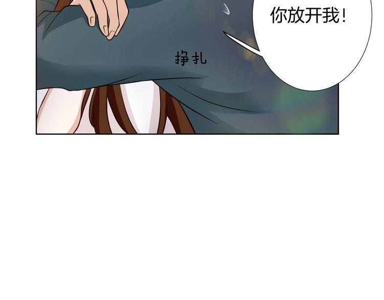 第9话 新婚夜前夕4