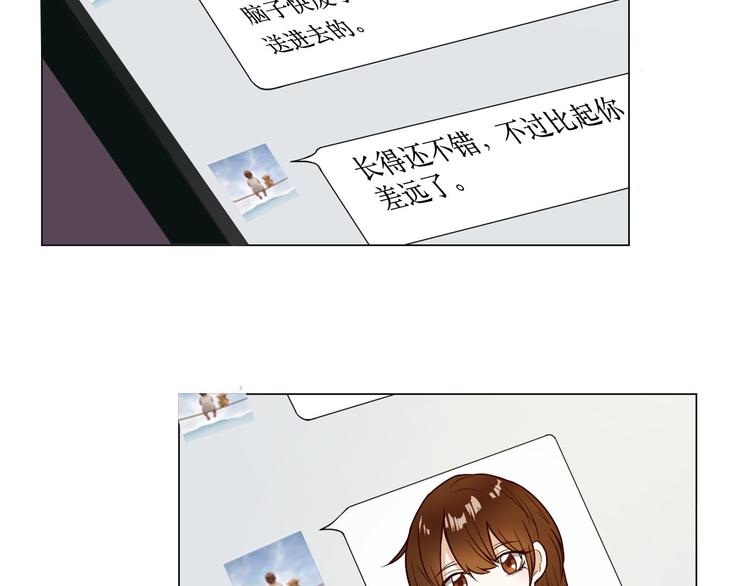 第4话 第三者？86
