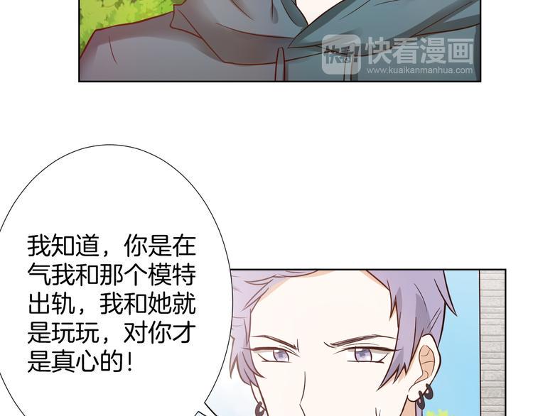 第8话 误会92