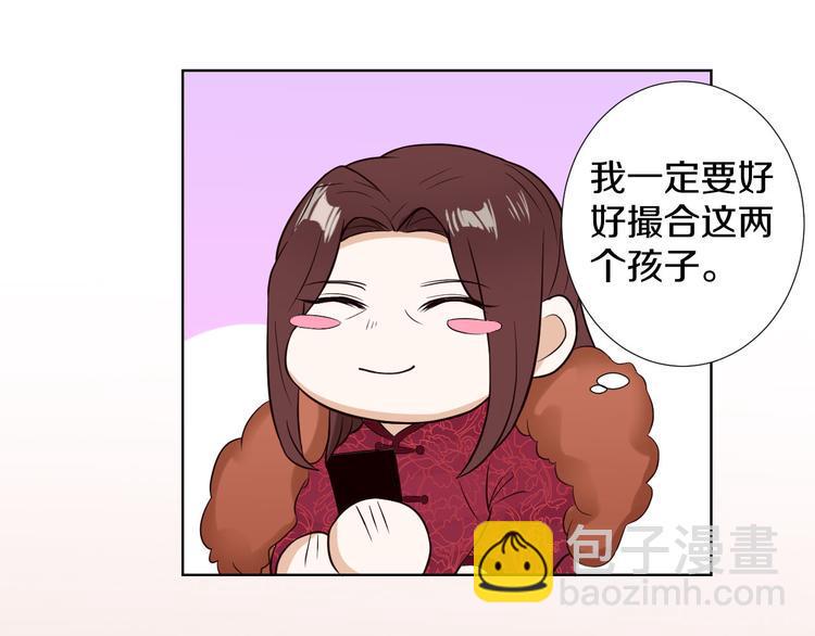第9话 新婚夜前夕69