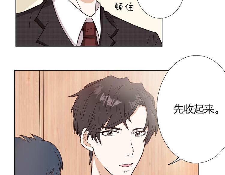 第8话 误会52