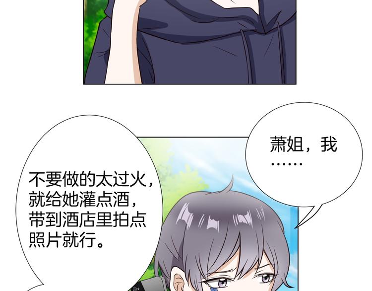 第5话 替演67