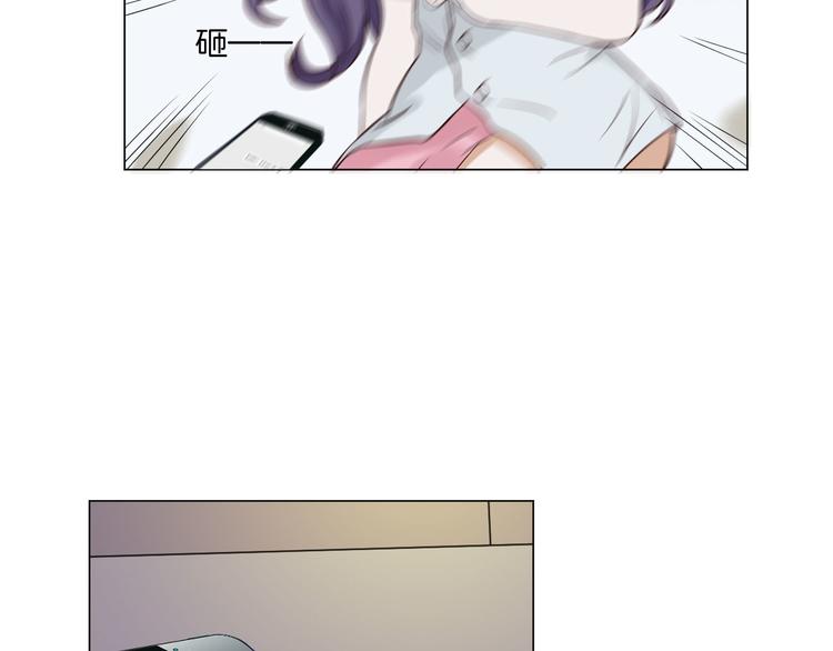 第4话 第三者？84