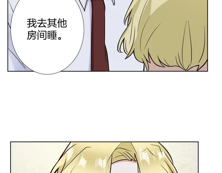 第10话 心乱79