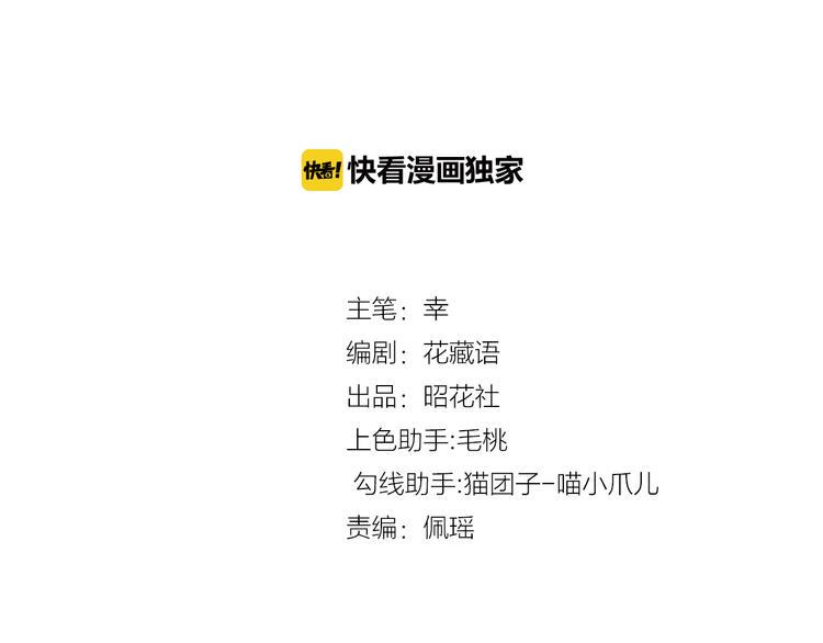第3话  心动1