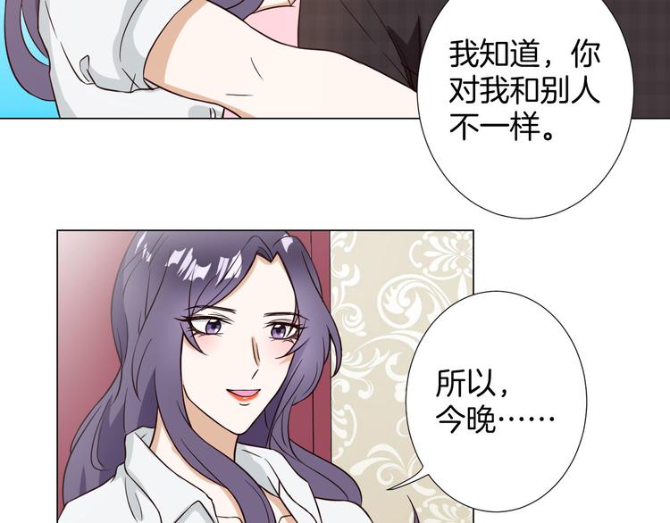 第4话 第三者？4