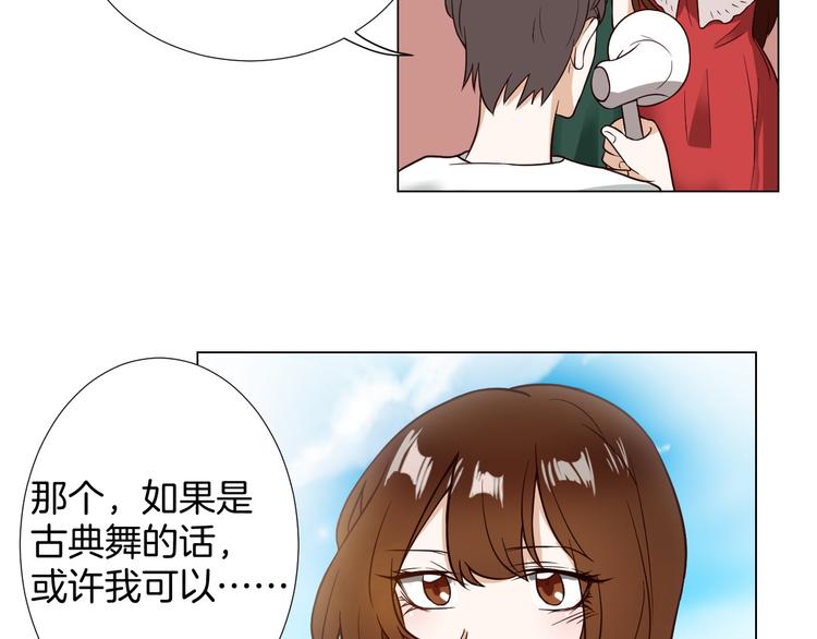第5话 替演46