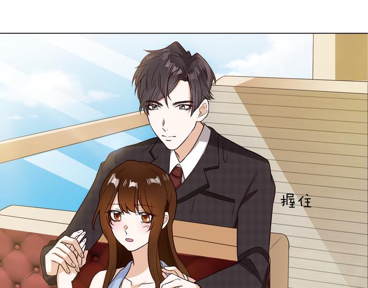 第3话  心动40