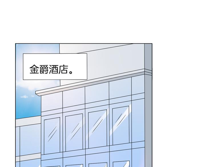 第3话  心动74