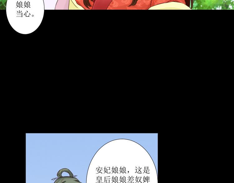 第1话  相府嫡女穿越到现代？18