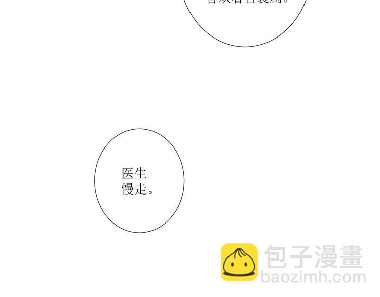 第1话  相府嫡女穿越到现代？45
