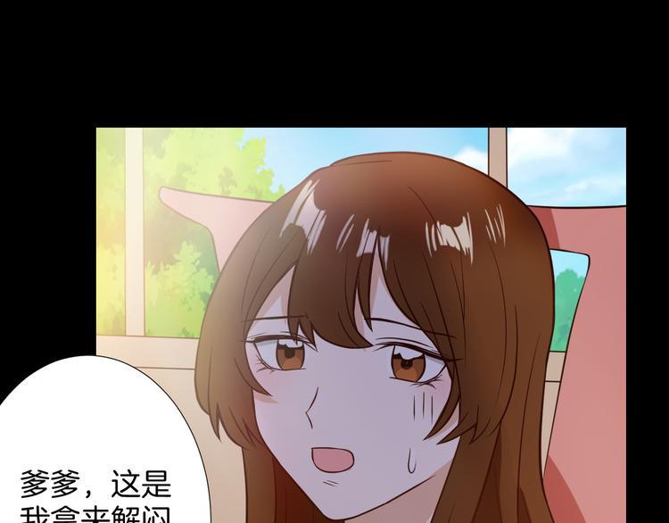 第8话 误会77