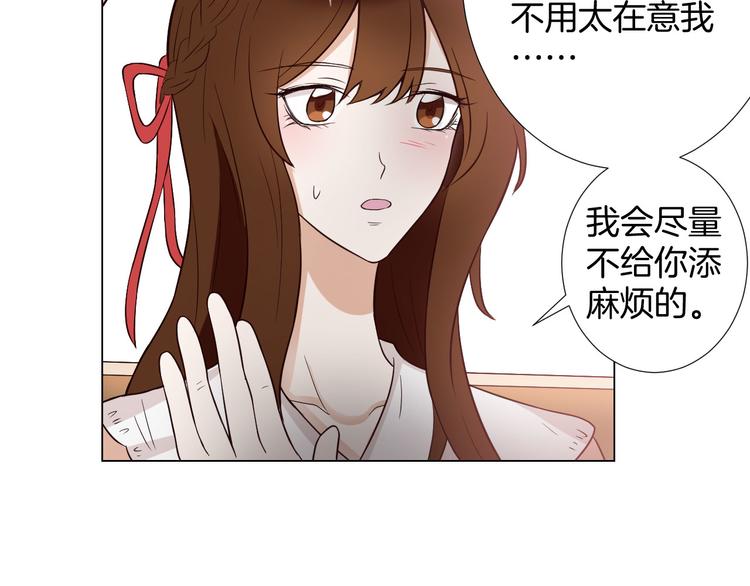 第6话 心动85