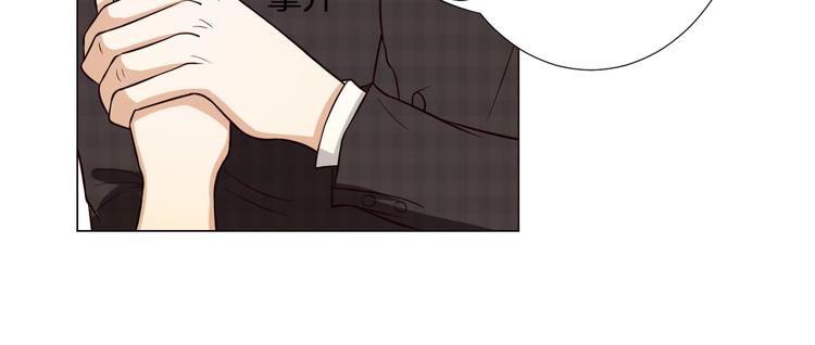 第4话 第三者？67