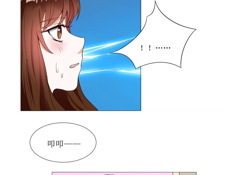 第1话  相府嫡女穿越到现代？35