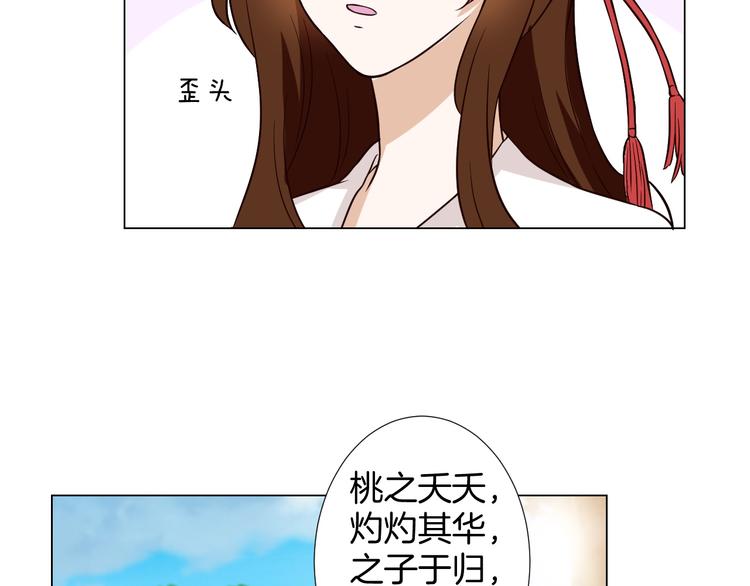 第5话 替演36