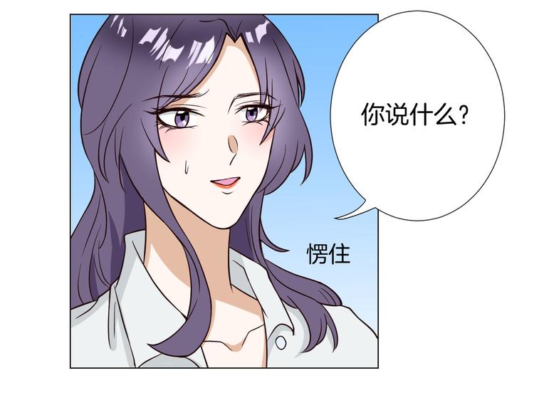 第4话 第三者？7