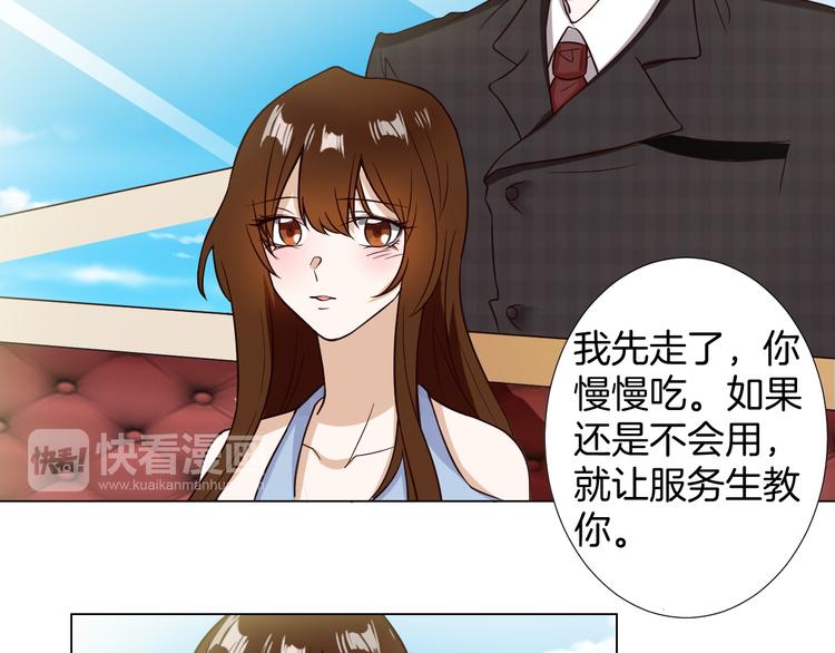 第3话  心动48