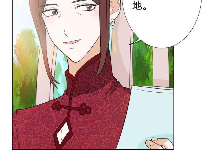 第9话 新婚夜前夕36