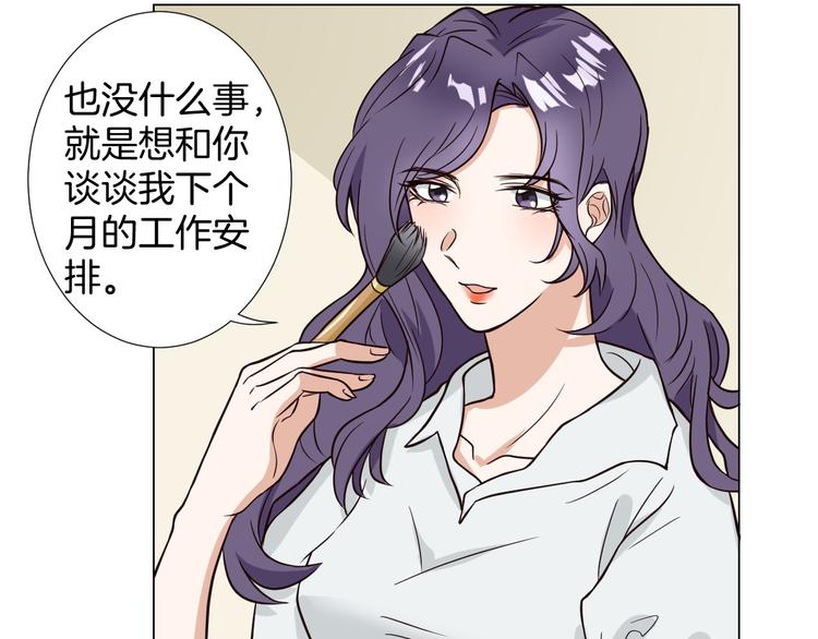 第3话  心动67