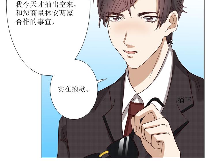 第1话  相府嫡女穿越到现代？102