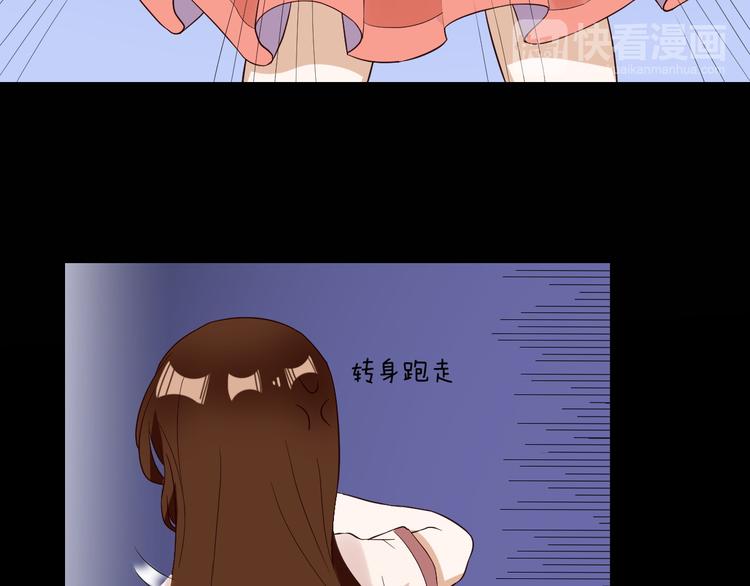 第1话  相府嫡女穿越到现代？75