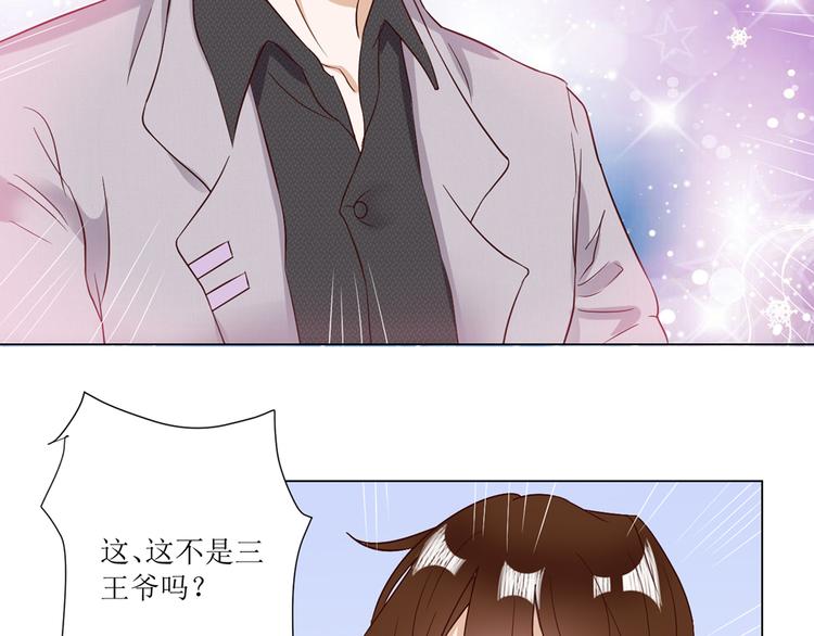 第2话  见到熟人？41
