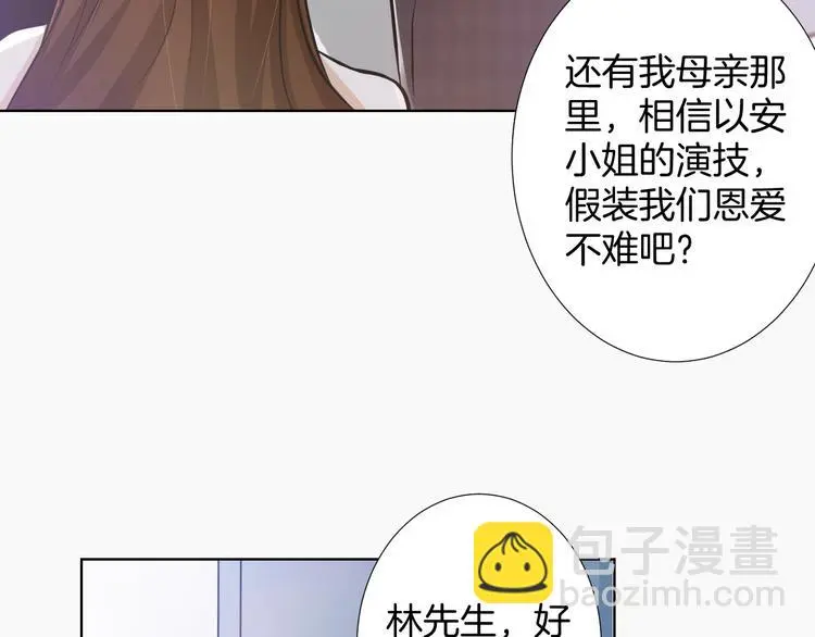 第10话 心乱63