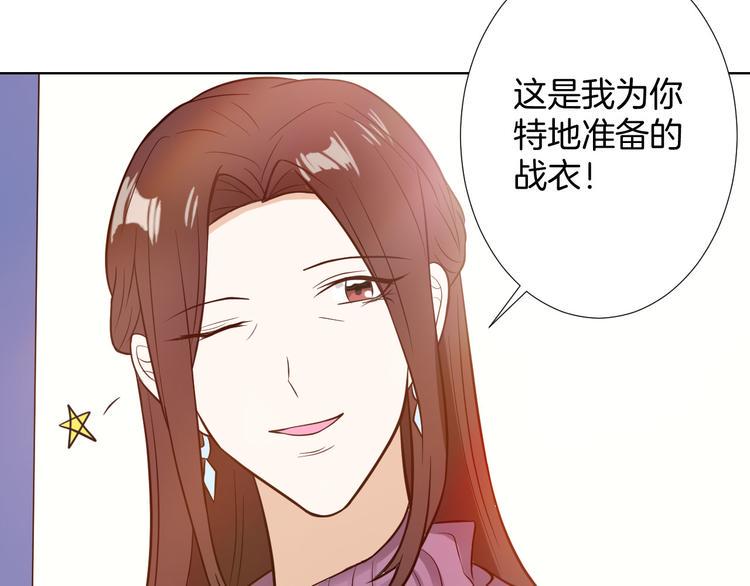 第9话 新婚夜前夕85