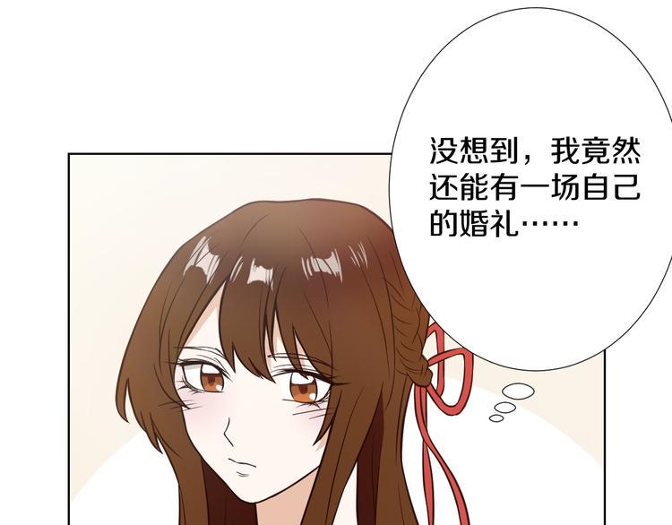第8话 误会66