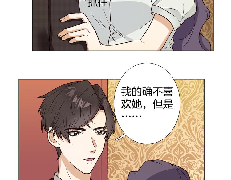 第4话 第三者？65