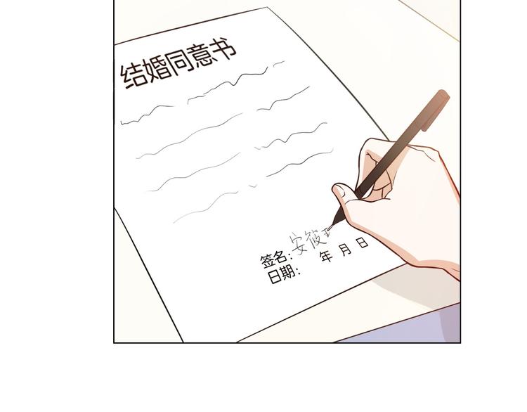 第7话 结婚照5