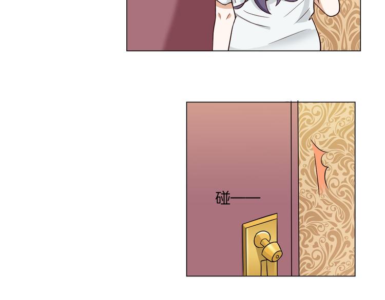 第4话 第三者？74