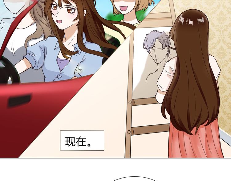 第4话 第三者？42