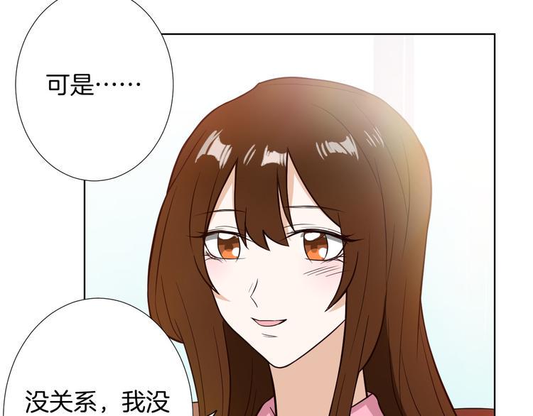第9话 新婚夜前夕61