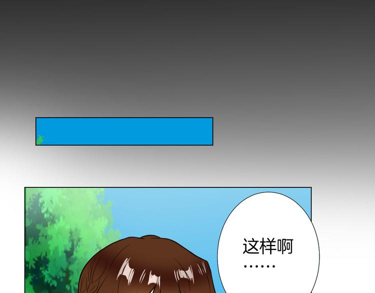 第6话 心动67
